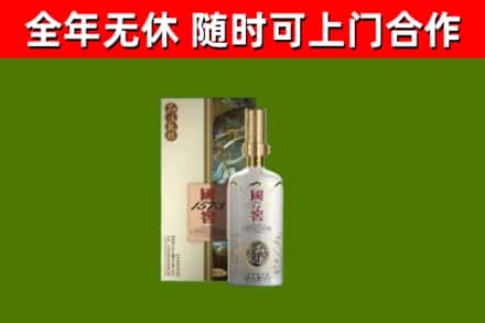 泸州烟酒回收国窖1573.jpg
