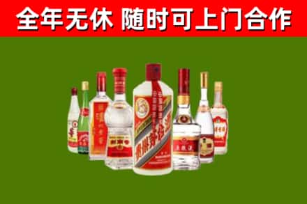 泸州烟酒回收八大名酒.jpg